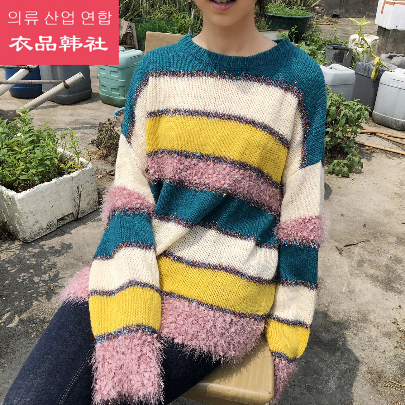 Rainbow stripe sweater autumn Korean version versatile long sleeve 