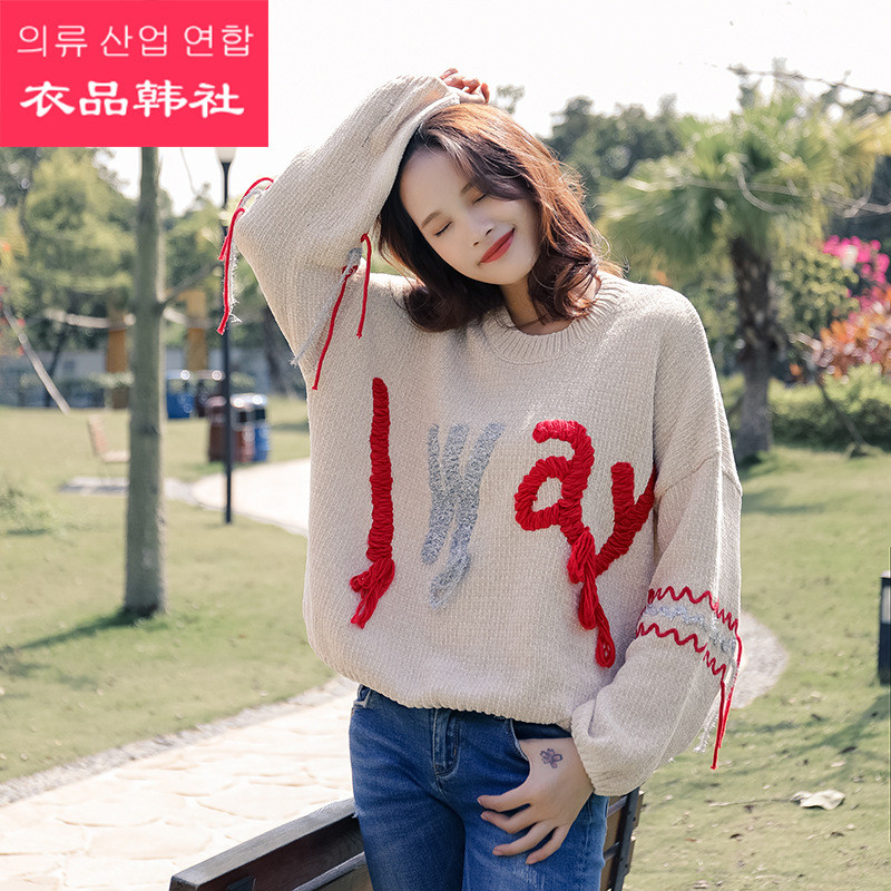 Ladies original autumn hand-embroidered sweater Korean version loose