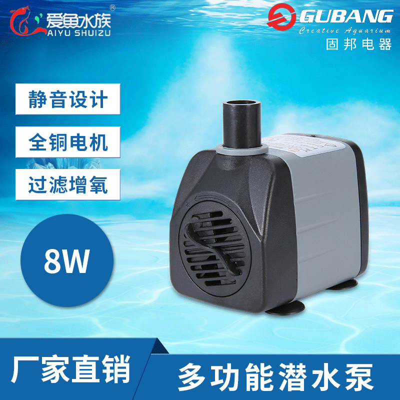 GP-338 SUBMERSIBLE PUMP 1M 550L/H 8W