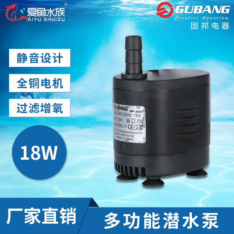 GP-333 SUBMERSIBLE PUMP 1.8M 1000L/H 18W