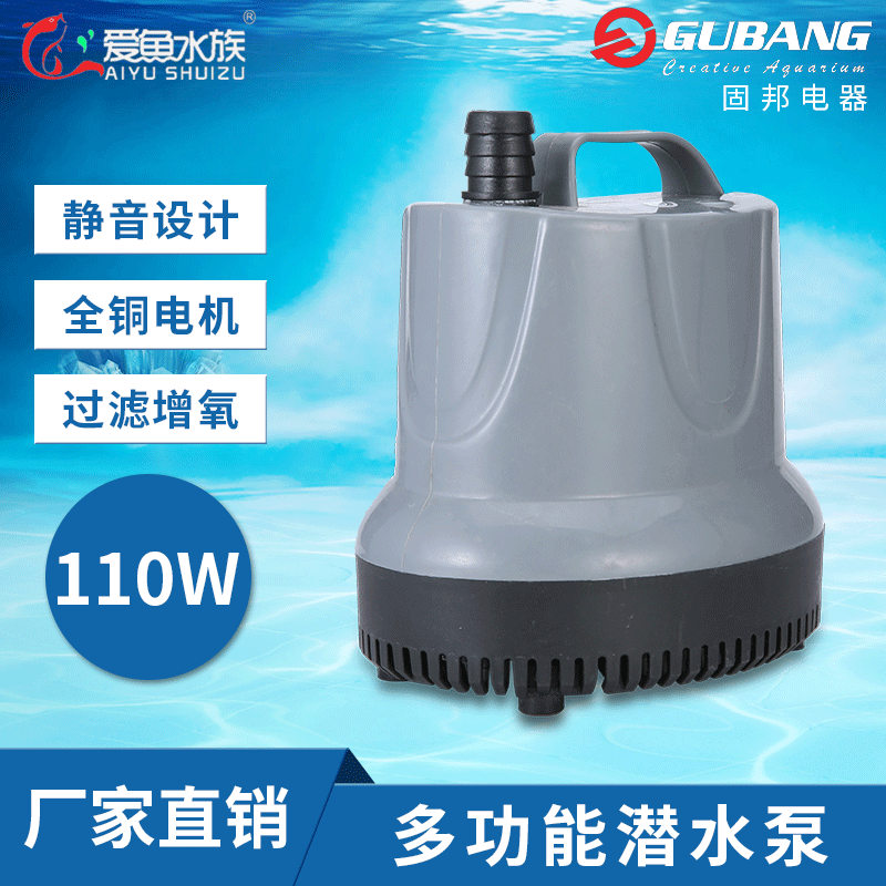 GP-180 SUBMERSIBLE PUMP 4M 4500L 110W