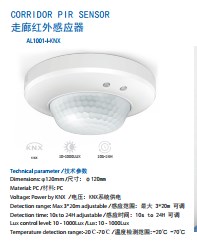 Corridor microwave sensor-AL1001-I-KNX