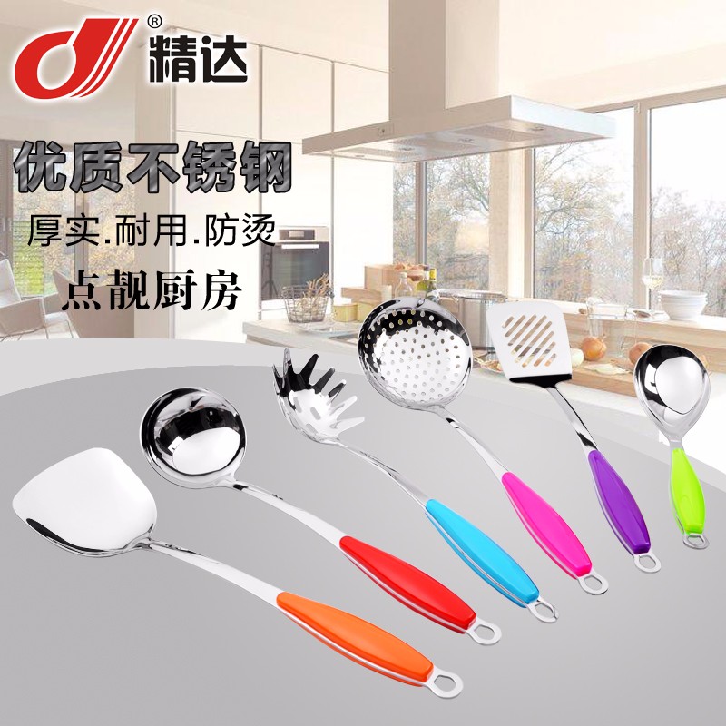 ABS HANDLE STAINLESS STEEL KITCHEN TOOL SET