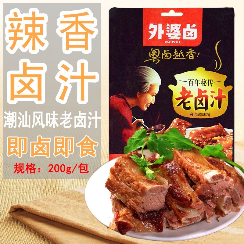 Grandma's marinade 200g spicy braised pork package bittern