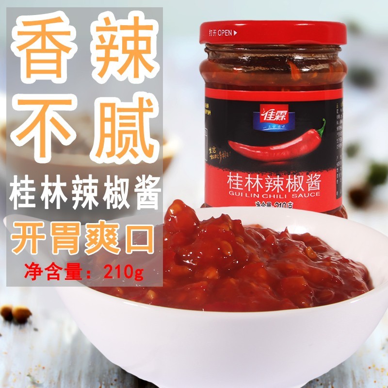 JiaLin Guilin Chili sauce 210g ke mixed noodles bibimbap banfen