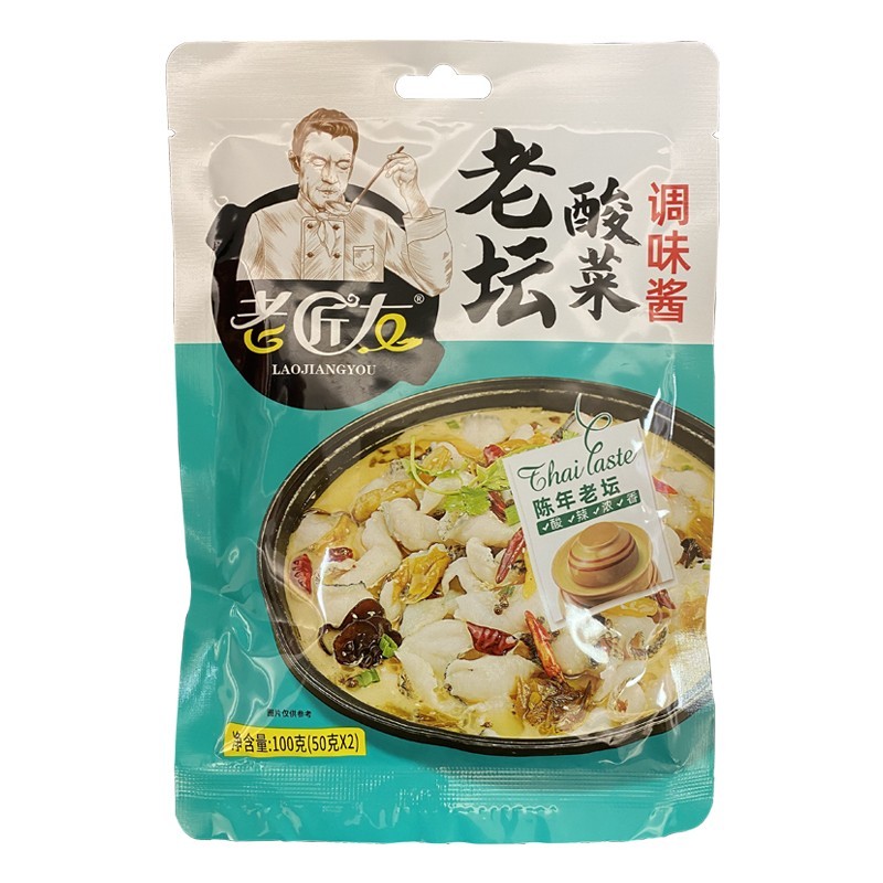 LaoJiangyou Pickled fish seasoning 100g hot and sour golden soup sauce